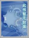 潮湿