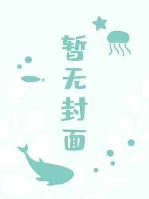 鬼僧谈之无极