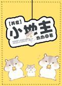小地主