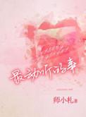 最动听的事