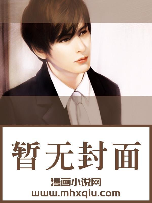 [综漫] 洁癖症也要打排球