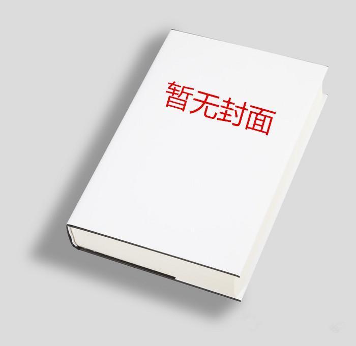 在玄幻世界狠狠调教然后填满后宫