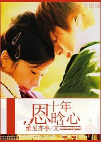 腹黑神医：病王绝宠倾城妃