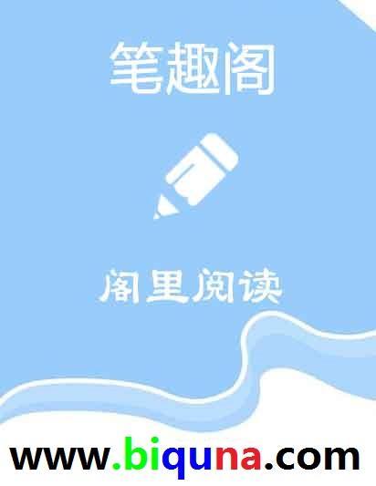 我想草你
