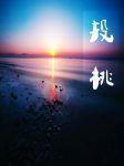 ABO投桃