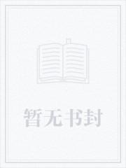 越鸟传