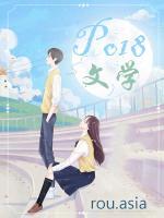 [HP同人] HP之他追寻的光芒